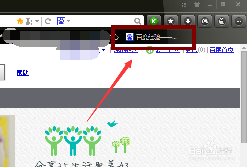 猎豹浏览器怎么收藏自己喜欢的网址