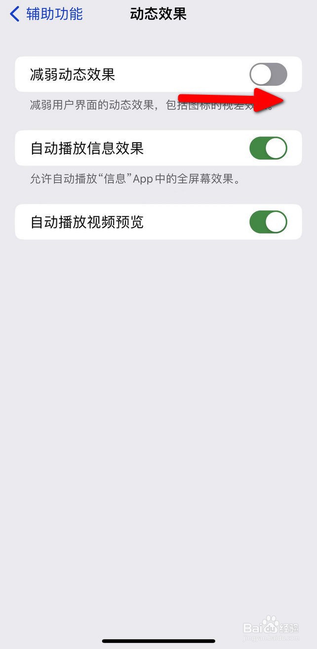 实况照片怎么设置动态壁纸