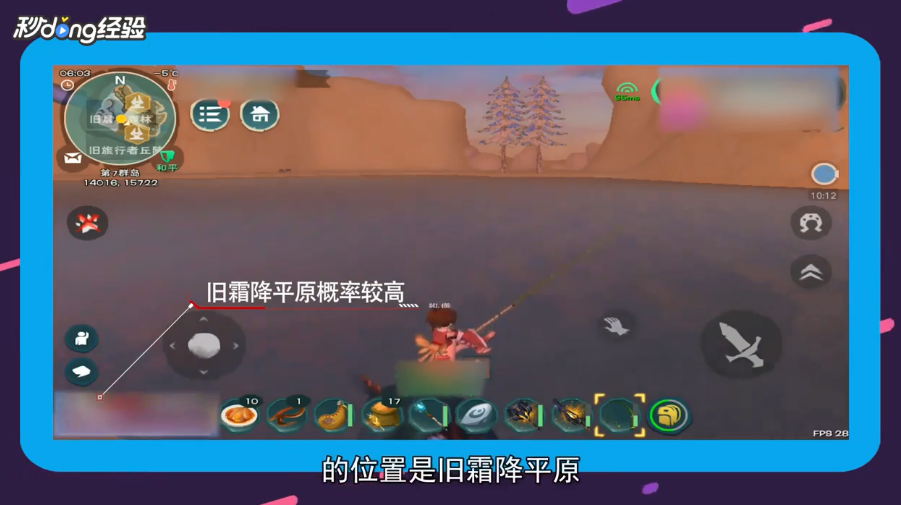 创造与魔法大闸蟹怎么钓