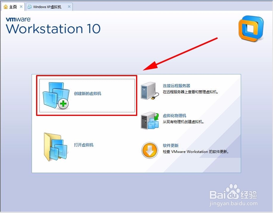 虚拟机怎么安装windows系统