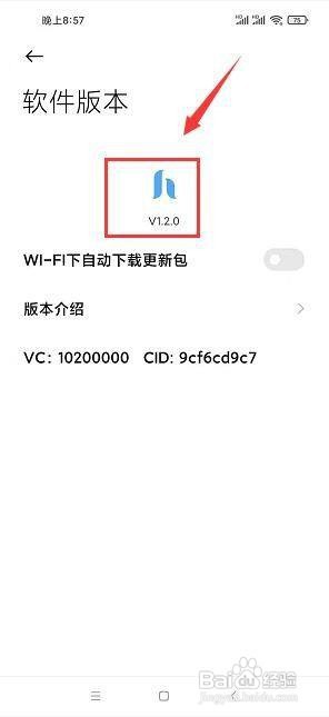 π浏览器怎么查看当前版本信息?