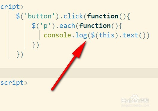 jQuery怎样循环遍历元素，怎样遍历数组