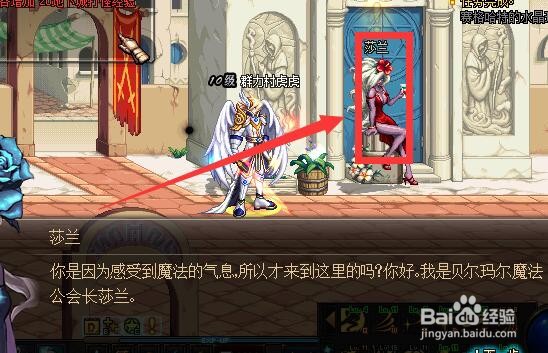 DNF盛载记忆的水晶球任务怎么做