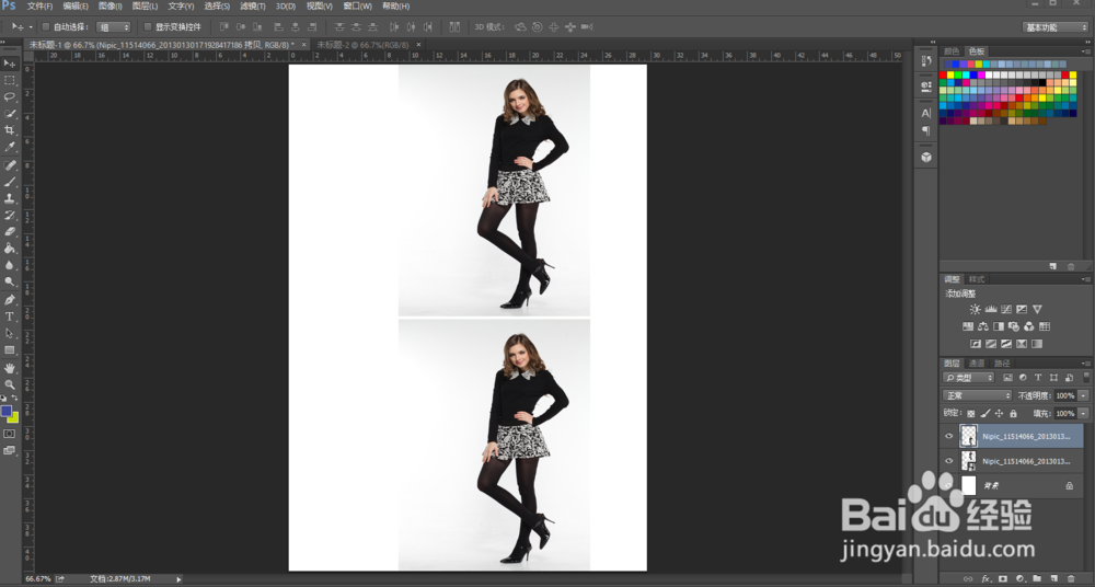photoshop软件色阶简单教程