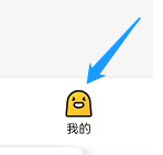 土豆视频如何查看隐私设置
