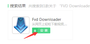 网页上的视频怎么下载【基础版】