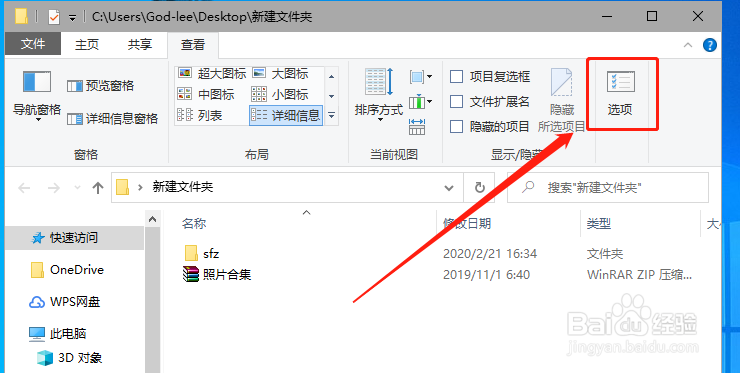 修改了拓展名仍然改不了文件里类型怎么办