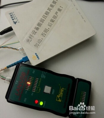 如何将电话线并入网线？