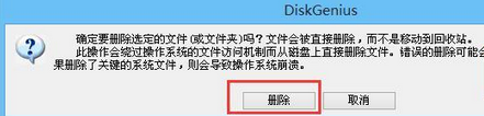 快启动pe系统怎么强制删除文件夹