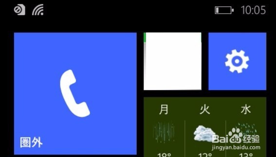 如何将手机软件转到内存卡提高手机内存