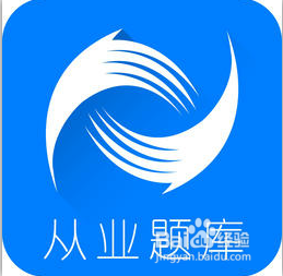 如何有效地准备证券从业资格考试？