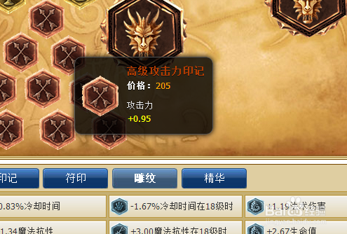 羽儿lols4上单荒漠屠夫 雷克顿鳄鱼符文怎么配