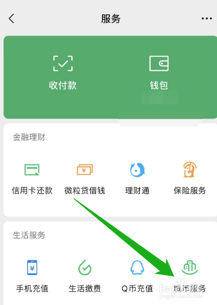 驾驶证变更归属地怎么办理