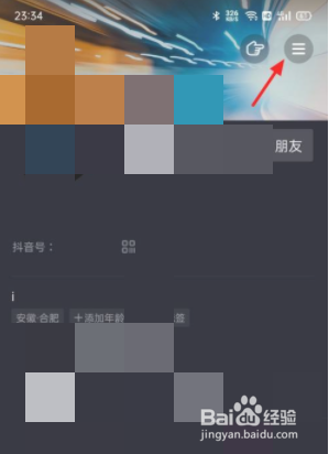 抖音全民任务怎么做才有收益？