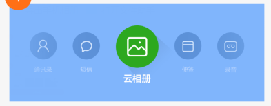 红米手机误删照片怎么恢复？