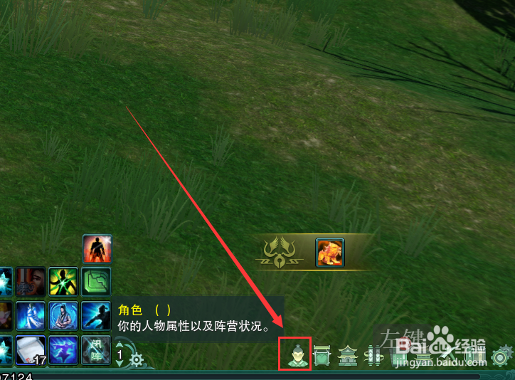 剑网3怎么装备称号前缀潇湘