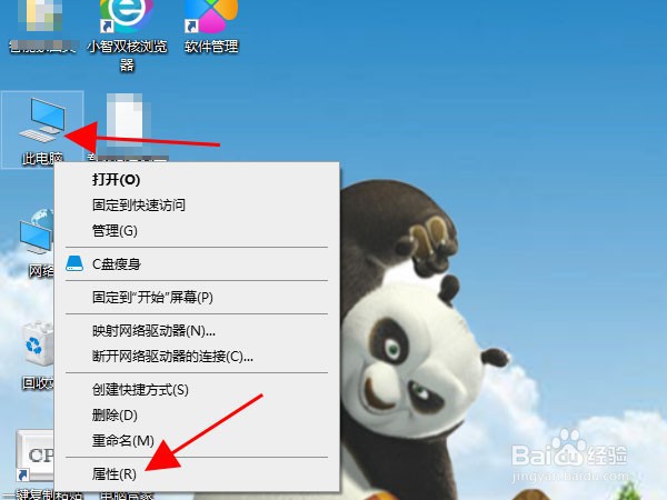 如何查电脑系统是window哪一版