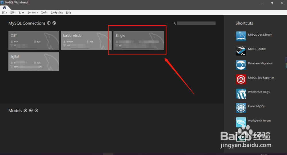 Mysql Workbench导入cvs数据