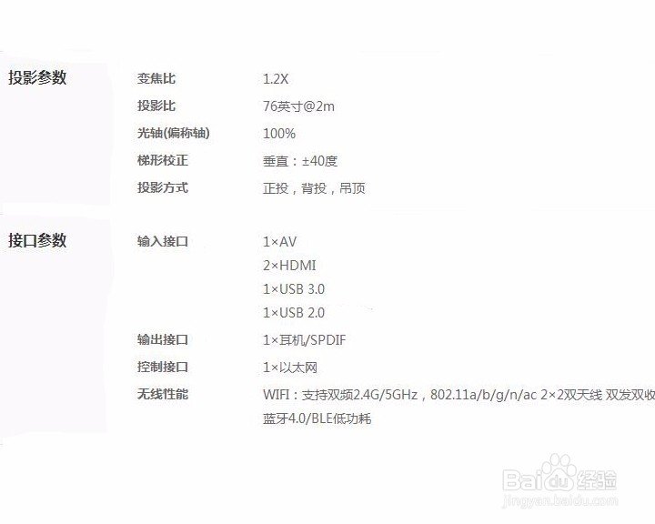 极米Z4X电视开箱体验