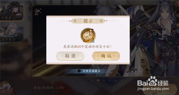 花亦山心之月内测充值返利规则介绍