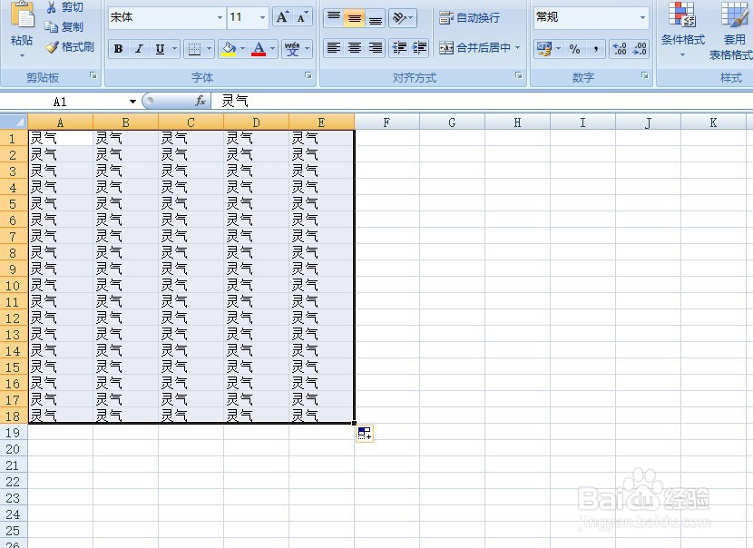 excel如何设置保护功能