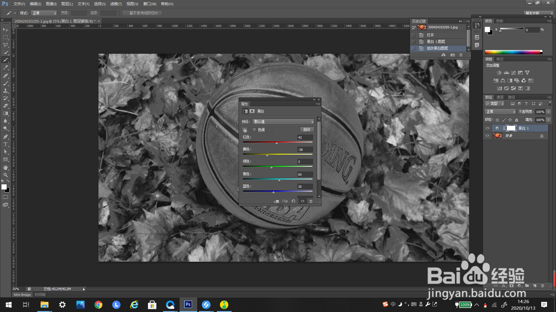#好久不见#PS如何添加