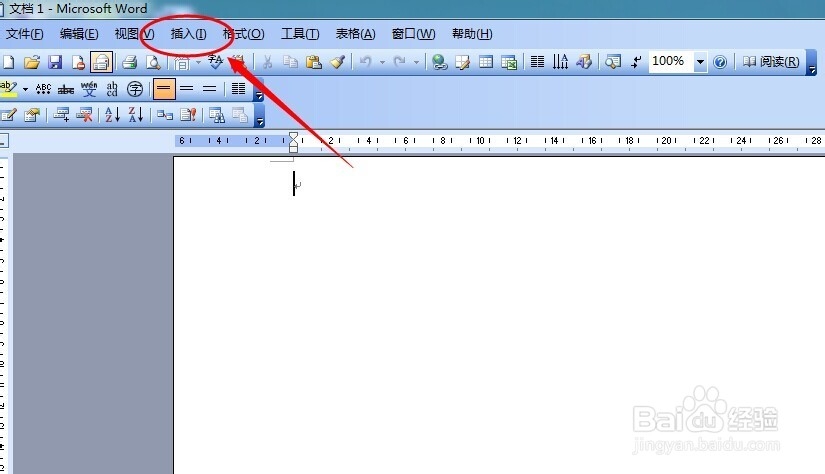 怎么把身份证的正反两面放在一张图片里