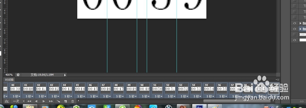 怎样用PS制作一个简易的电子表