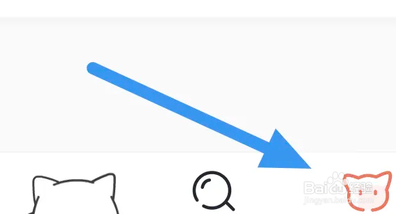 猫耳FM怎么开启启动音开关选项