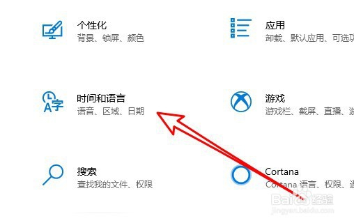 Win10系统的微软拼音怎么样开启智能模糊拼音