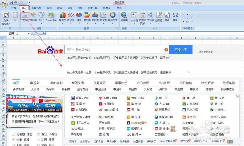 长图片如何分页打印?长网页图片如何打印?2种法