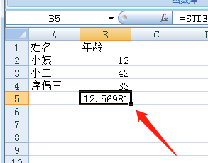 excel標準差怎麼計算呢?