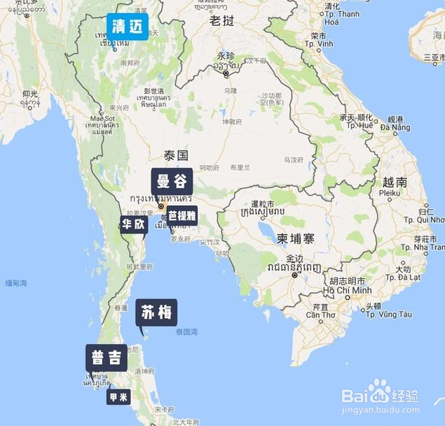 清迈亲子游攻略