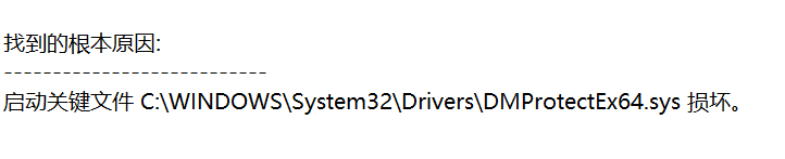 win10开机进不了系统,禁止驱动签名才能进