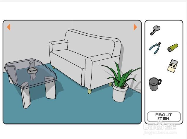 罪案现场14：电脑传奇游戏攻略