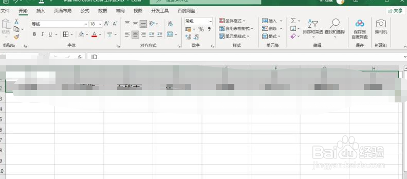Excel2021怎么把数据由列转化为行