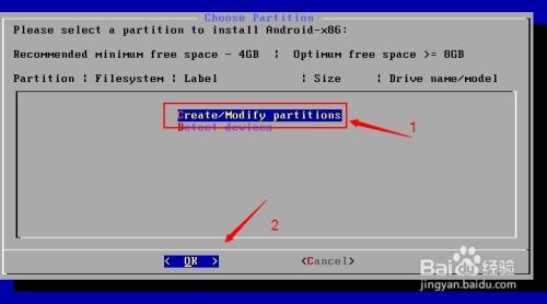 VMware虚拟机安装android-x86_64-8.1-rc1.iso