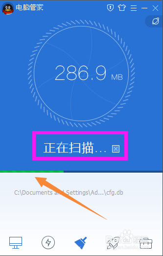 怎样删除电脑垃圾