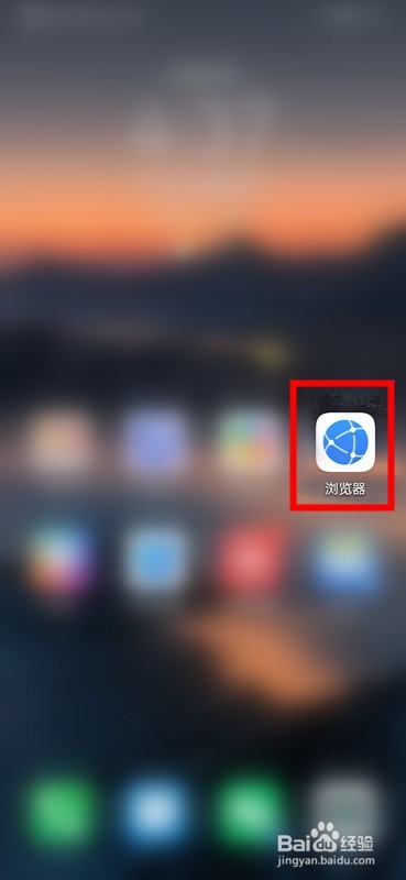 华为mate30手机百度经验如何设置电脑版