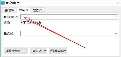 wps2019如何批量删除文档中的空格