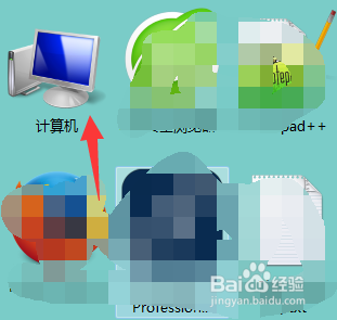 win7如何显示文件后缀名格式