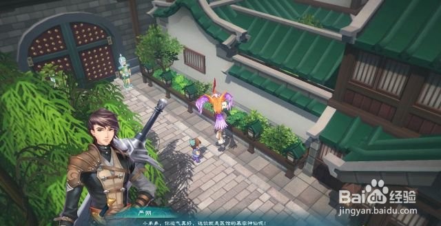 幻想三国志5支线任务“奇特石头”过关流程攻略