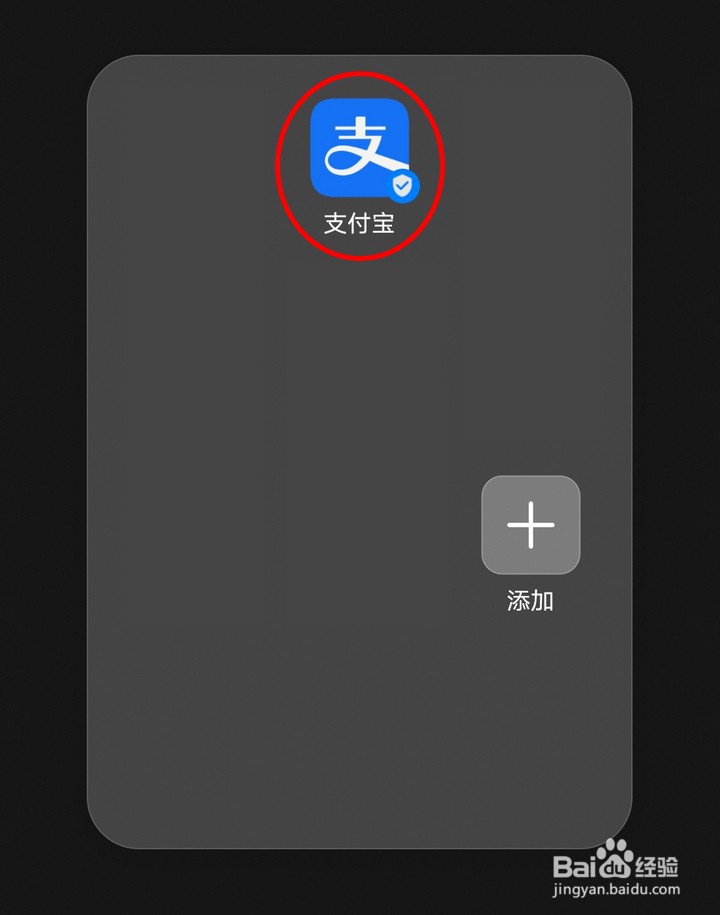 支付宝蚂蚁森林月亮树皮肤怎么通过邀请好友获得