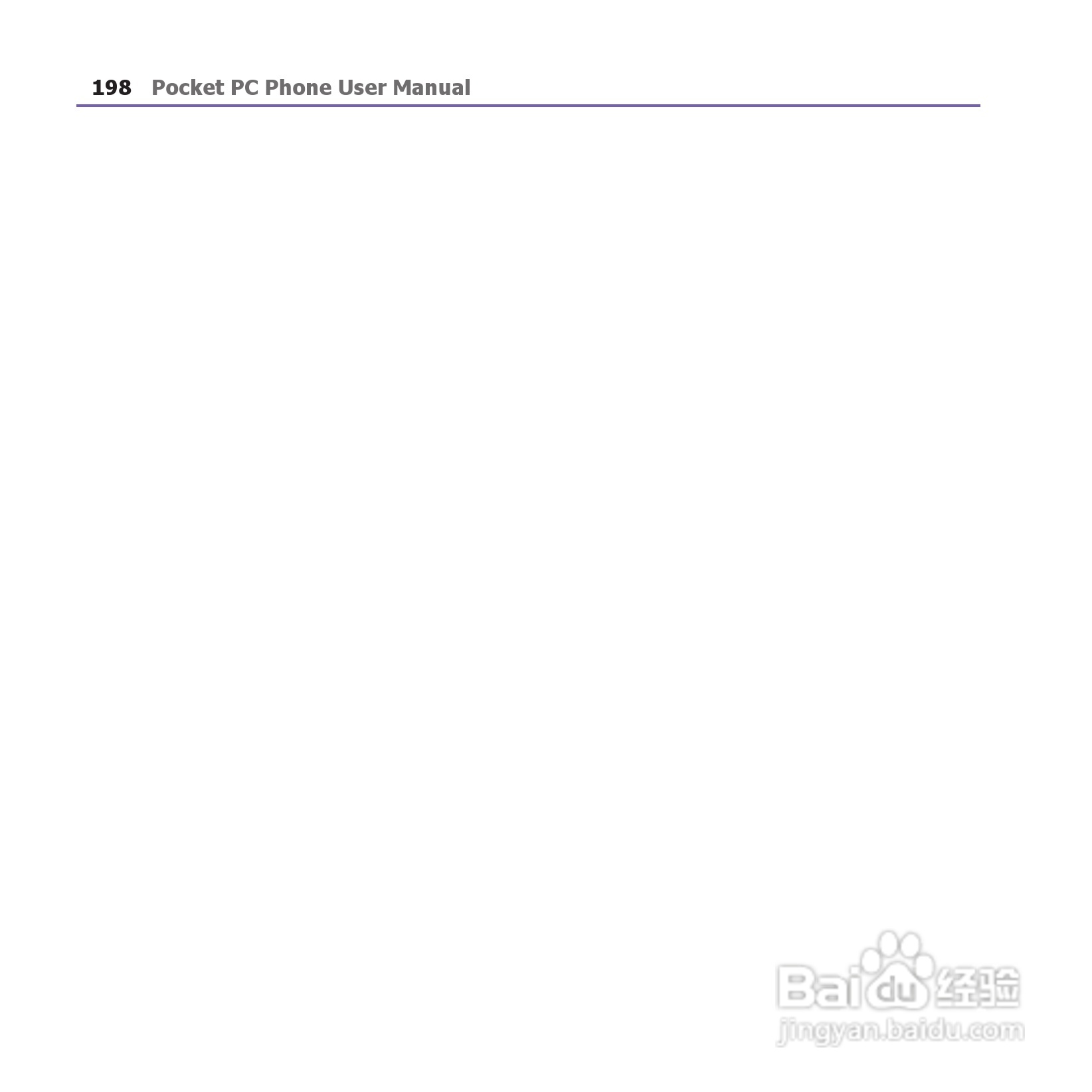 i-mate JAM手机说明书:[20]