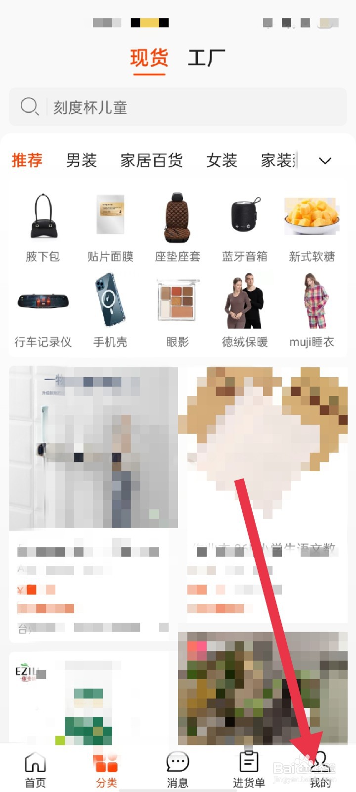 阿里巴巴怎么解除支付宝绑定