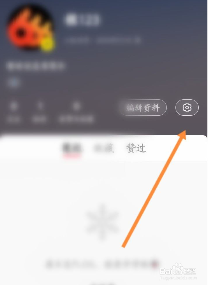 小红书怎么进行投诉卖家