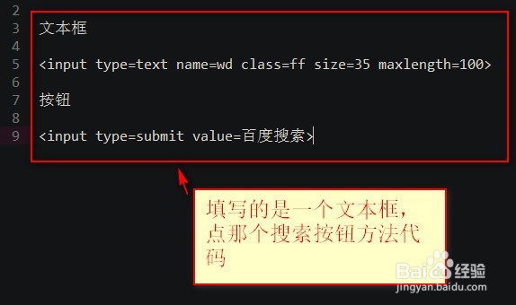 如何用vb打开百度搜索东西