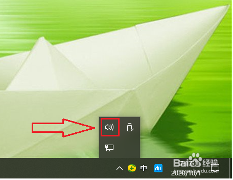 win10扬声器的左右音量不一样，怎么调整
