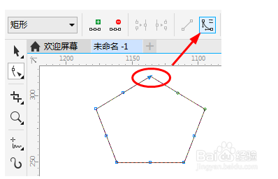 CDR快速绘制出俏皮星星教程