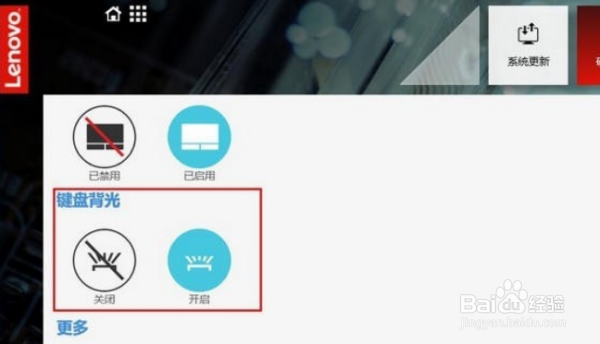 华硕天选2怎么关闭键盘灯光